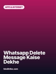 whatsapp delete message kaise dekhe story poster 2