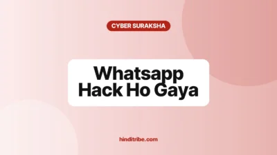 whatsapp hack ho gaya cover 1