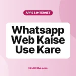 whatsapp web kaise use kare cover 1