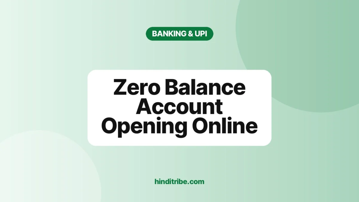जीरो बैलेंस अकाउंट ऑनलाइन कैसे खोलें (Zero Balance Account Opening Online) 1 Cover image: "Zero Balance Account Opening Online" (बैंकिंग और UPI guide)